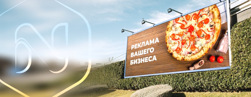 Кеңпішімді баспа Кеңпішімді баспа