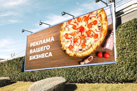 Кеңпішімді баспа