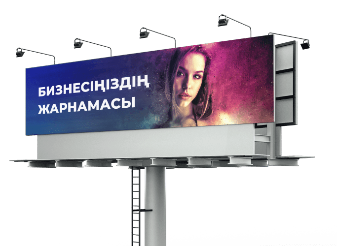 Сыртқы жарнаманың барлық түрін жасау