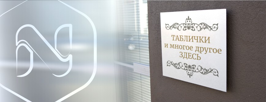Маңдайшалар, көрсеткіштер, навигация