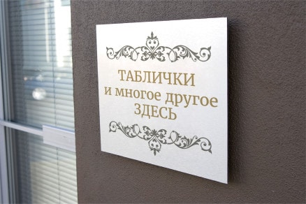 Маңдайшалар, көрсеткіштер, навигация