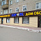 Маңдайшалар мен ресімдеу