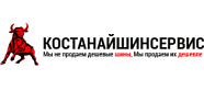 «Костанайшинсервис» ЖШС