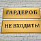 Стенділер, тақтайшалар, көрсеткіштер