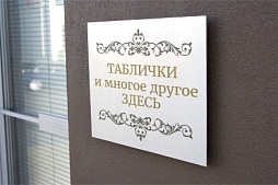 Маңдайшалар, көрсеткіштер, навигация